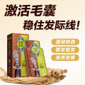 育草堂防脱育发洗发水Anti-Hair Loss Hair-growing Shampoo Ginger Hair-growing Shampoo Hair-growing Liquid Genuine Hair. 
