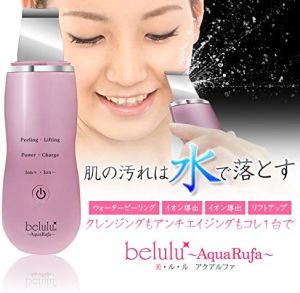 [Hàng Auth - EMS ION] [ x2 tác dụng] Máy sủi da Peeling Belulu Cao cấp nội địa Nhật