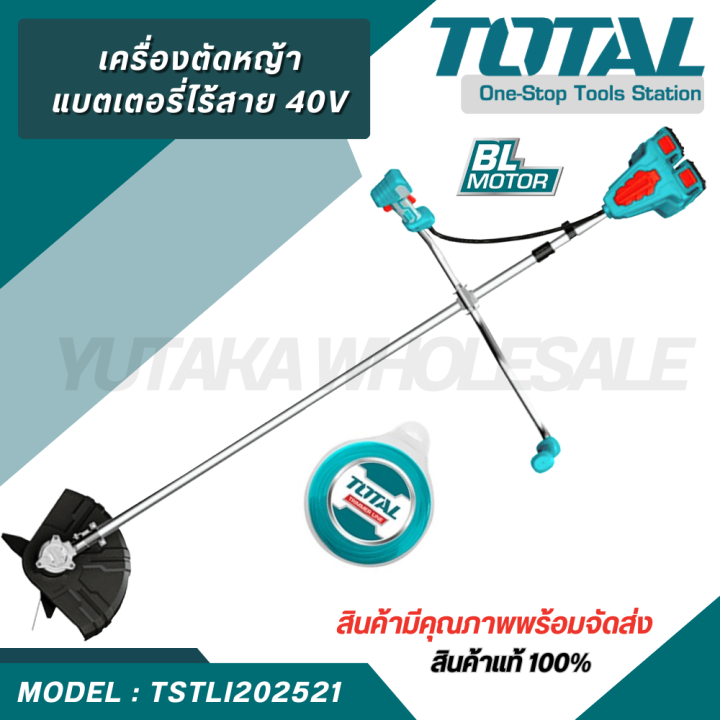 เครื่องตัดหญ้าไร้สาย TOTAL TSTLI202521 40V
