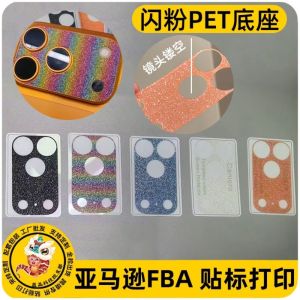 XIJIBAN Full Cover Lens Protector HD Bling Full Glitter Camera Lens Cover High Quality Anti Scratch Back Camera Protective Film for iPhone 17Pro/17 Pro Max Phone Accessories