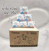 พร้อมส่ง กระดาษทิชชู่ (1 กล่องแพคเกจ 40) 1ห่อมี 210แผ่น ทิชชู่ทำความสะอาด เหนียว นุ่ม ราคาถูกคุณภาพดี กระดาษทิชชู่ 1 กล่อง - Lazada
