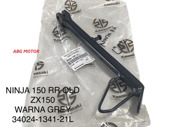 専用出品です STANDAR CAGAK SAMPING NINJA 150 RR OLD ZX 150 WARNA GREY ABU
