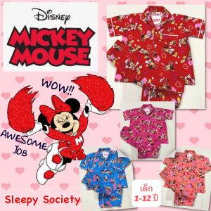 New Minnie Mouse ชุดนอนเด็กลายมินนี่เม้าส์ ลิขสิทสิทธิ์แท้ สําหรับเด็ก 1-12 ปี แขนสั้น-ขายาว & แขนยาว-ขายาว