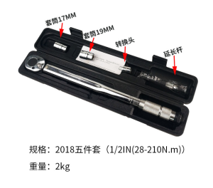 Tekiro Torque Wrench 5-25Nm Kunci Torsi Professional 1/4 Inch