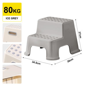 Citylife Children Step Stool Kids Mini Ladder Plastic Chair Toilet Bathroom Step Board Foot Stool - (Hold Up To 80kg)
