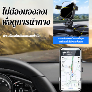 ที่วางโทรศัพท์มือถือในรถยนต์ ที่วางช่องระบายอากาศคอนโซลกลางแบบแรงโน้มถ่วง ที่วางระบบนำทางแบบสากล เบรกฉุกเฉิน ไม่ลื่น หัวบอล ปรับแบบสากล ไม่กีดขวางแนวสายตา