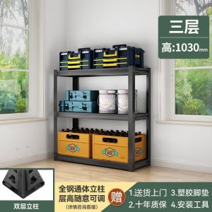 Tool Storage Shelving Shelves Shelf Heavy Duty Rack Tool Storage Shelfs Organizer Multi-Layer Screw-Free Shelf Shelf Heavy Duty Storage Rack Storage Shelves Organizer