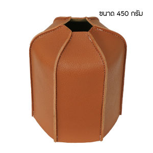 เคสหนัง ถุงหนัง PU หุ้มกระป๋องแก็ส ซาลาเปา หนังเกรดพรีเมียม จับกระชับมือ ปกป้องรอยขีดข่วน สินค้าส่งจากไทย