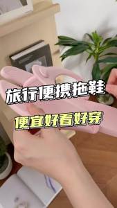 [Free Shipping] EVA Travel Portable Slippers for Men and Women Suitable for Travel Business Trips Bathroom Bathing Beach Non-Slip Flip-Flops