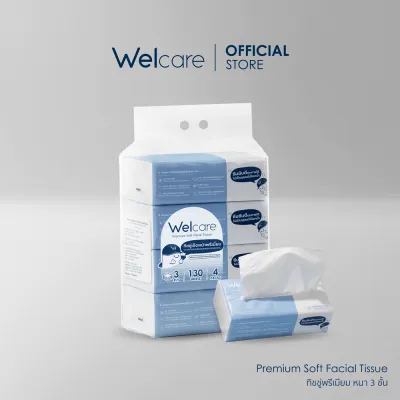 [Official] Welcare Premium Soft Facial Tissue เวลแคร์ ทิชชู่เช็ดหน้า พรีเมียม หนา นุ่ม (1560 แผ่น/หิ้ว)