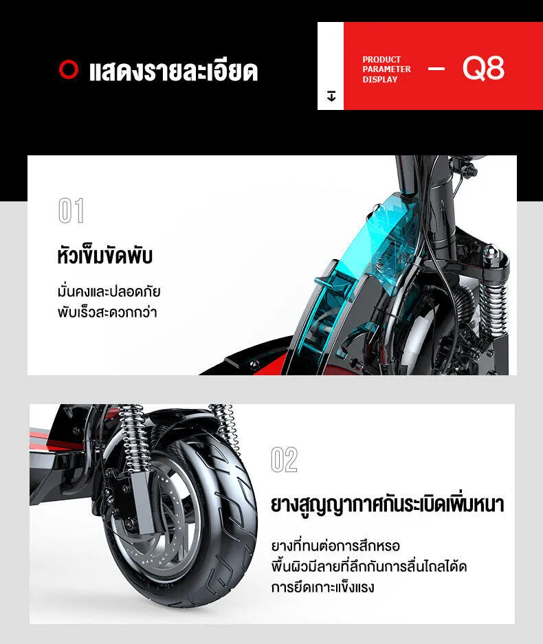 MONSPRIN Q7/Q8/Q9 สกู็ดเตอร์ไฟฟ้า ระยะ30-150KM ความเร็ว 55km/h รับได้200kg 500W สกูตเตอร์ scooter ไฟฟ้า รถไฟฟ้า SEALUP