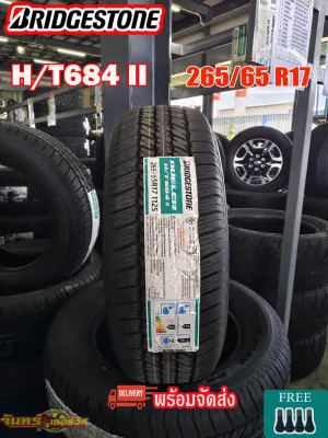 ยาง BRIDGESTONE 265/65R17 DUELER H/T684 ยางใหม่ปี25 ราคาต่อ1เส้น