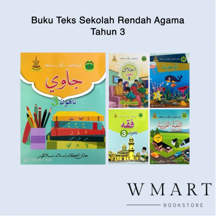 Buku Teks Sra Buku Teks Sekolah Rendah Agama Tahun 3 Lazada
