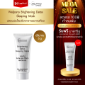 Welpano Brightening Detox Sleeping Maskขนาดพกพา. 