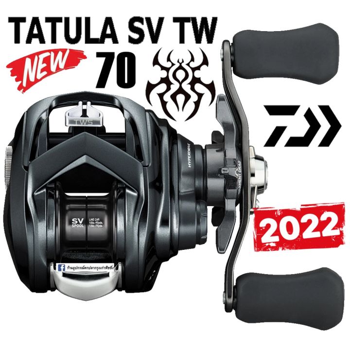 Daiwa Tatula SV TW 70