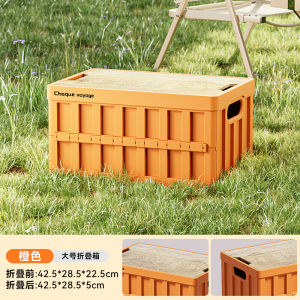 Car Mount Home Self-Drive Travel Gear Trunk Folding Storage Box with Wooden Lid Car Household Storage Organizer Box