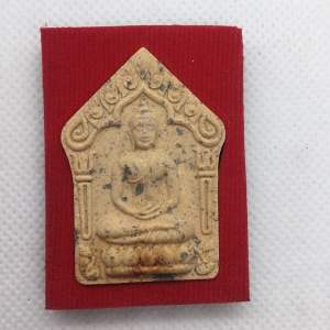 หลวงพ่อรัตน์ วัดป่าหวาย จ.ระยอง พระขุนแผนพรายกุมาร รุ่น2 ไตรมาส 59 เลข 4521