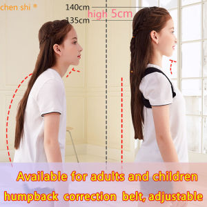 Kyphosis correction ， chenshi，  Posture Corrector，  Used to improve hunchback   improve and relieve upper back pain，Back Posture Corrector， Adjustable Posture Corrector，Back Shoulder Posture Correction，Back orthosis