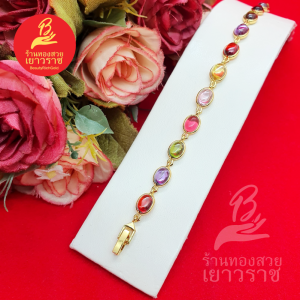 สร้อยข้อมือทองฝังพลอยนพเก้า ความยาว 7 นิ้ว ตะขอคลิปล็อค ใช้ได้ทุกโอกาส ใส่อาบน้ำได้  ทำจากทองเหลือง เคลือบทองคุณภาพสูง