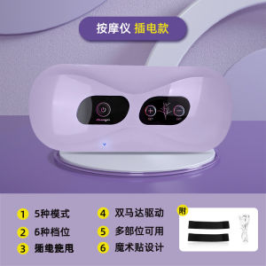 AE Massage belt fitness equipment for home use rechargeable high-frequency vibrating machine multifunctional small waist massager
