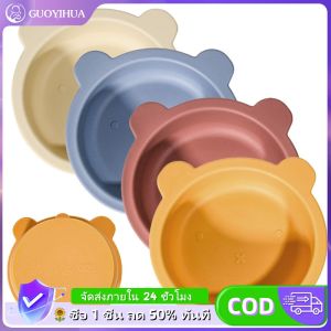 ชุดช้อนส้อมชามซิลิโคนเด็กหมีการ์ตูนแผ่นบูรณาการเรียนรู้เด็กกินเครื่องใช้โต๊ะด้วยชามถ้วยดูด