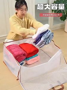 Storage Bag PVC Zipper Organizer Clear Foldable Dustproof Closet Bedding Pillow Quilt