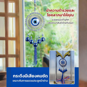 วัฒนธรรมแปลกใหม่ ตกแต่ง ระฆังลมประดับตกแต่ง ขอให้โชคดี ชีวิตที่วิจิตรงดงาม ตกแต่ง สงบสุขและสบาย เต่าโลหะเงิน ระฆังลมอวยพร ประณีตและซับซ้อน มงคล พระคุณ恶魔之眼守护风铃