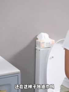 Toilet tissue box no punching paper drawing storage box toilet paper box wall mounted roll paper storage rack toilet tissue box