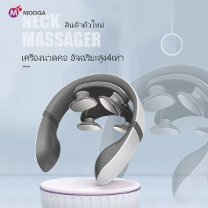 เครื่องนวดคอ เครื่องนวดหลังคอ สมาร์ทไฟฟ้าชีพจร นวดคอ บรรเทาอาการปวดผ่อนคลาย กระตุ้น G Uasha ฝังเข็ม Cupping ตบเบา ๆ นวด
