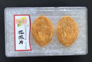 燕窝 -- 燕饼两片装礼盒，Bird Nest/Hua Yan Bing Li He