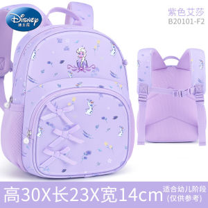 Princess Elsa Kindergarten Schoolbag Girl Children Backpack Baby Dedicated Elsa Backpack Entrance School 3 Years Old Small Class
