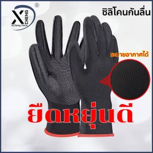 1คู่ ของแท้100% รับประกันคุณภาพ ทนทาน ถุงมือทำสวน ถุงมือนิรภัย ถุงมือช่าง กันบาด กันหนาม กันลื่น ถุงมือกันหนาม ถุงมือกันบาด ถุงมือผ้าเคลือบยาง ถุงมือเคลือบยาง