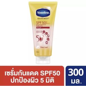 [300ml*2] vaseline วาสลีน เฮลธี ไบรท์ เซรั่ม กันแดด ซันแอนด์โพลูชั่น โพรเทคชั่น SPF50+ PA+++ ปกป้องมลภาวะ 300 มล.
