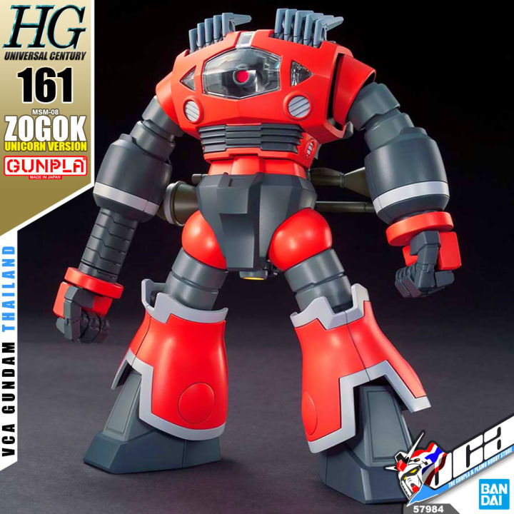 VCA 8️⃣ BANDAI GUNPLA HIGH GRADE HGUC HG 1/144 MSM-08 VCA 8️⃣ BANDAI GUNPLA HIGH GRADE HGUC HG 1/144 MSM-08