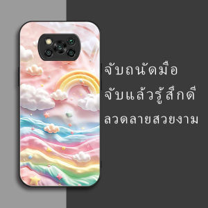 สำหรับ Xiaomi Poco X3/Poco X3 NFC/Poco X3 Pro เคสศัพท์กันตก Cloud Rainbow บุคลิกภาพทันสมัย