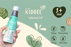 ซอสปรุงรสสําหรับเด็ก ตรา คิดดี Kiddee