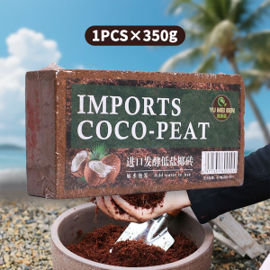 350g Coconut Coir Flower soil Cocopeat Compressed Coconut Peat Naturally desalinated bata kelapa 营养土