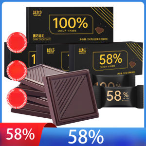 【Low Price】Special 100% Russian Dark Sugar-Free Couple Chocolate Unsweetened Pure Cocoa Butter Chocolate巧克力无蔗糖