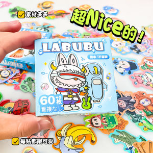 ZEEMIN ai Shanhaijing Labu Sticker Gift Box Childrens Cute Cartoon Waterproof 60 Pcs Kulomigu Card Hand Account