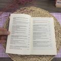 Sách - Tâm Thư Của Warren Buffett Dành Cho Con Cái - Tìm Ra Giá Trị Và Ý Nghĩa Thực Sự Của Cuộc Sống - Bizbooks. 