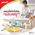 Allowrie Cheese อลาวรี่สมาร์ทคิดส์โพรชีสแผ่น ห่อเดี่ยว 100 กรัม. 