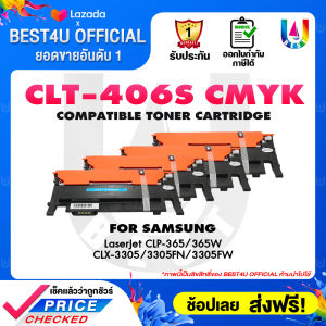 BEST4U หมึกเทียบเท่า CLT-406K/406K/406BK/406/K406/CLTC406/406S/K406S FOR Samsung Xpress CLP365W/C460/C410/CLX-3305