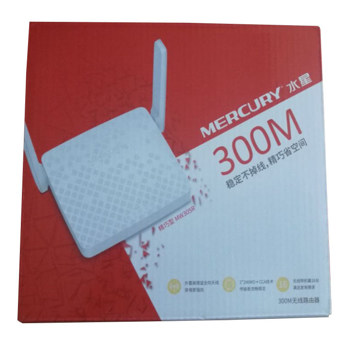 Mercury 300Mbps Wireless Router Two 5dBi Antennas WiFi Router White