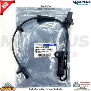 เซ็นเซอร์ ABS ล้อหน้า ซ้าย-ขวา Honda City Jazz GE ปี 09-12 เครื่องเบนซิน 1.5L i-VTEC #57455-TF0-003-57450-TF0-003