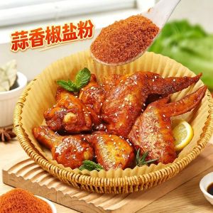 蒜香椒盐粉 Garlic Pepper Salt Seasoning Powder 烧烤撒料 蘸料 炸物薯条鸡翅调味料 BBQ Dipping Spice