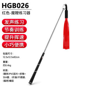 อุปกรณ์ฝึกวงสวิงกอล์ฟเทรนเนอร์ ริบบิ้น PGM (HGB026) Golf accessories Golf Swing Training Aid