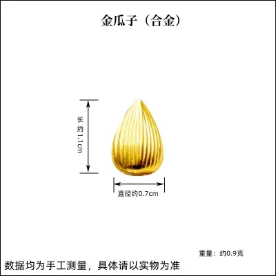 【Ship in 24H】大师已开光100 pieces 实心仿真迷你合金亮面元宝小摆件沙金小元宝中式礼品金属工艺品 Solid SimulationAlloy Glossy Yuanbao Small Ornament Sand Gold Small Yuanbao Chinese Gifts Metal Crafts