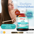 SET คู่ Biotin zinc plus selenium เภสัชจุฬา + สารสกัด ดูแลเส้นผม หญ้าหางม้า สำหรับ ผมร่วง ผมบาง ผมเสีย ผมแห้ง ชี้ฟู แตกปลาย เซต ไบโอติน ซิงค์ พลัส ซีลีเนียม. 