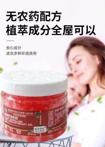 K8423 驱鼠凝珠魔盒 Rat Repellent Beads Magic Box (Set of 5)