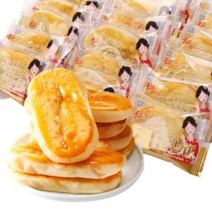 Handmade Wife Biscuit / Beloved BiscuitHALAL 千丝老婆饼976g Cake Biscuit 传统老式糕点心早餐面包千层饼软糯